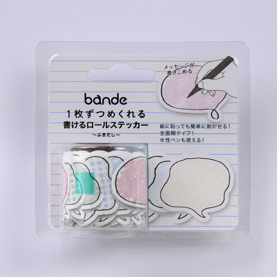 bande ふきだし書けるロ-ルステッカー(BDA396)【宅急便配送】