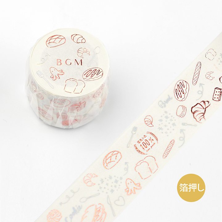 BGMマスキングテープ スペシャル 箔押し 30mm ベーカリー(BM-LGWB004)【宅急便配送】