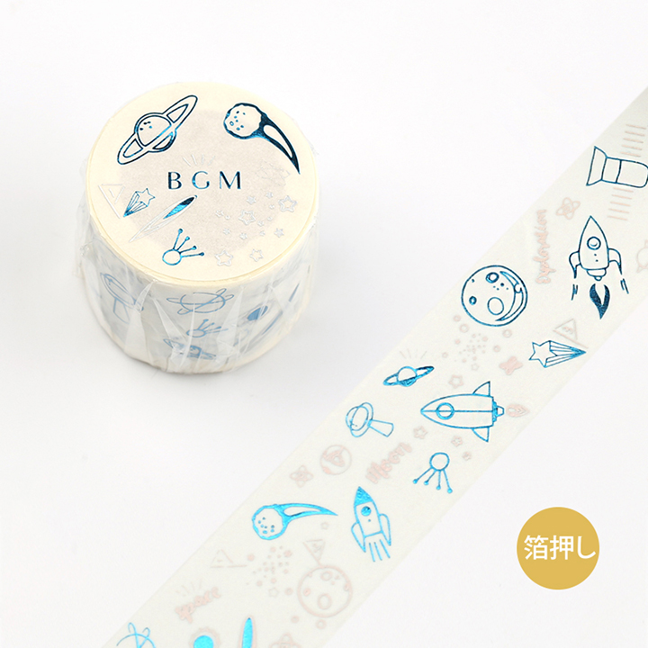 BGMマスキングテープ スペシャル 箔押し 30mm 宇宙ロケット(BM-LGWB005)【宅急便配送】