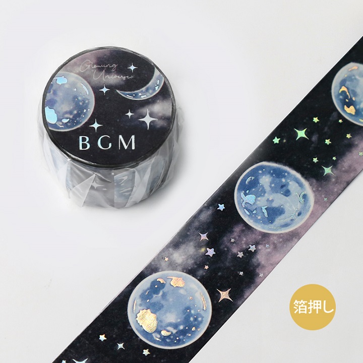 BGMマスキングテープ 箔押し30mm 光る宇宙・月相(BM-SPHU001)【宅急便配送】