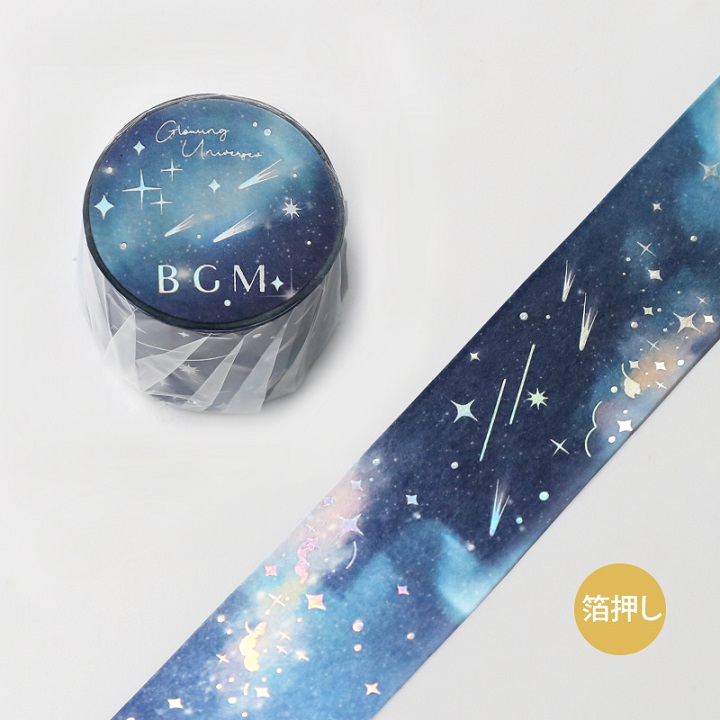 BGMマスキングテープ 箔押し30mm 光る宇宙・銀河(BM-SPHU002)【宅急便配送】