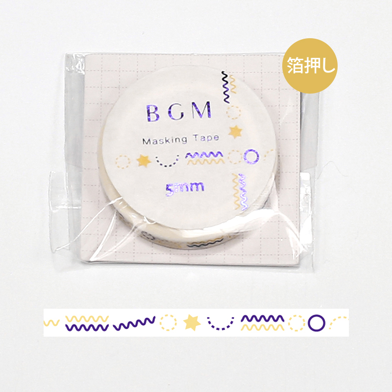 BGMマスキングテープ スペシャル 箔押し 記号 波線・パープル(BM-SPKG003)【ネコポスOK】
