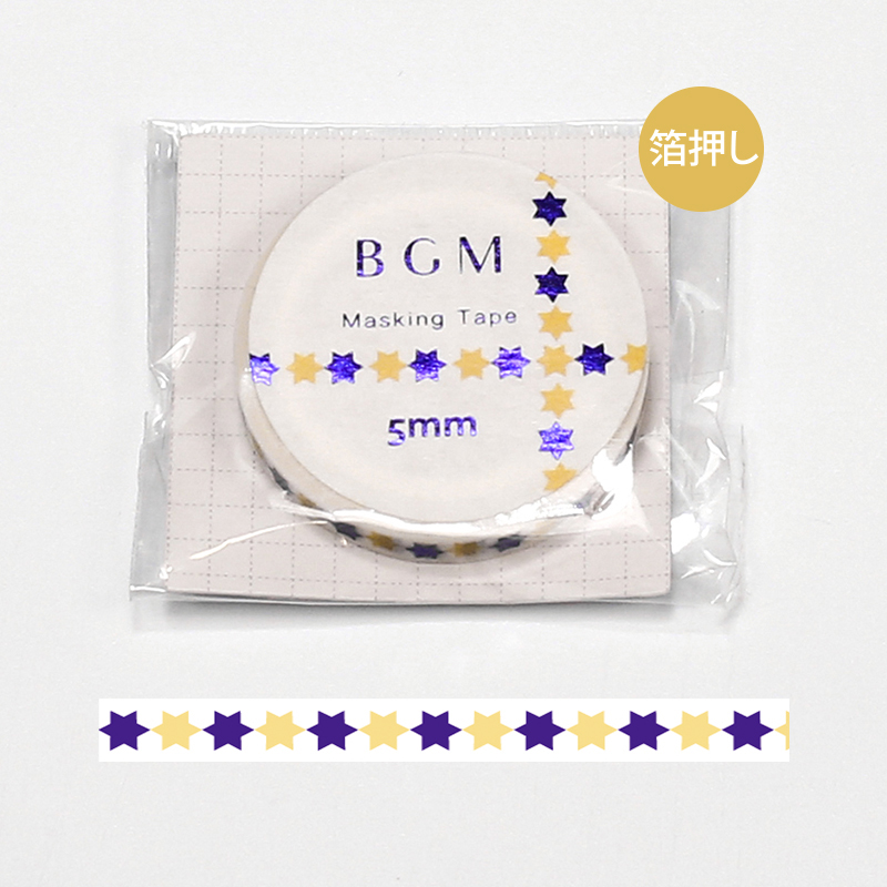BGMマスキングテープ スペシャル 箔押し 記号 星・パープル(BM-SPKG004)【ネコポスOK】