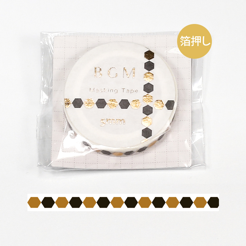 BGMマスキングテープ スペシャル 箔押し 記号 亀甲・茶(BM-SPKG008)【ネコポスOK】