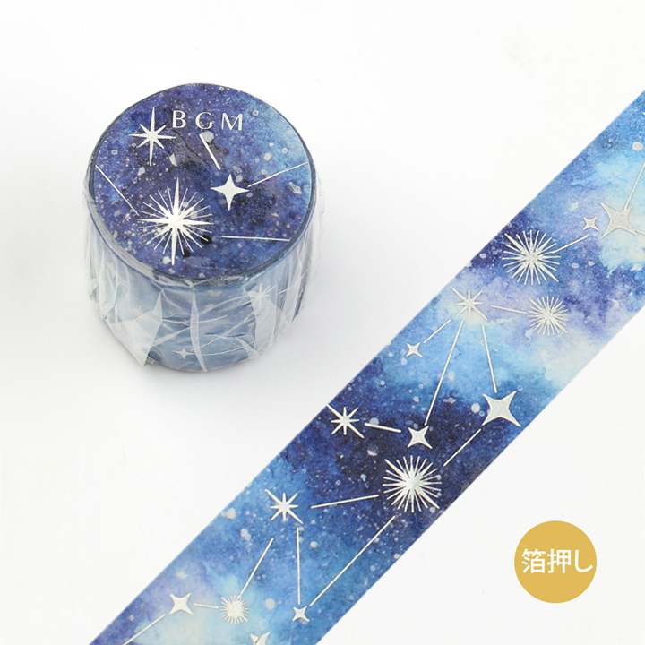 BGMマスキングテープ スペシャル 箔押し 30mm 星空(BM-SPUV002)【宅急便配送】