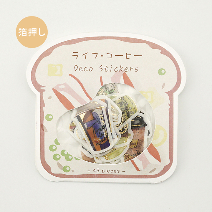 BGMフレークシール ライフ・コーヒー(BS-SG020)【ネコポスOK】