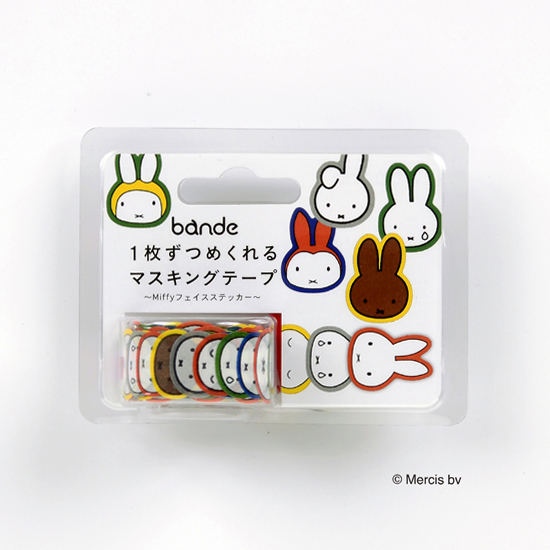 Miffyフェイスステッカー(CMR012)【宅急便配送】