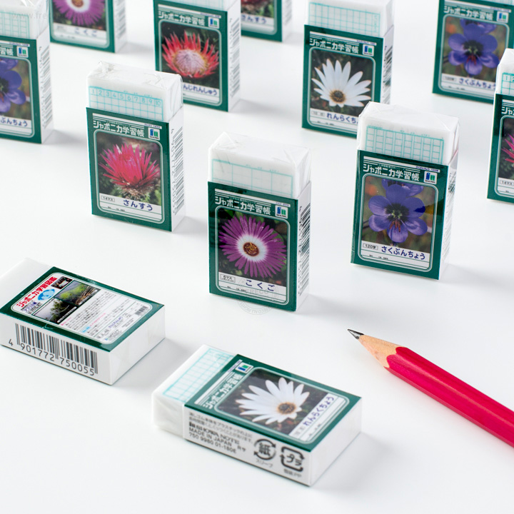 ジャポニカ学習帳消しゴム【ネコポスOK】