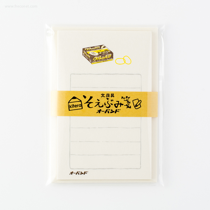 文房具そえぶみ箋 オーバンド（KLH-OB1）【ネコポスOK】
