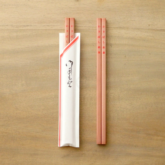 わりばし鉛筆【ネコポスOK】