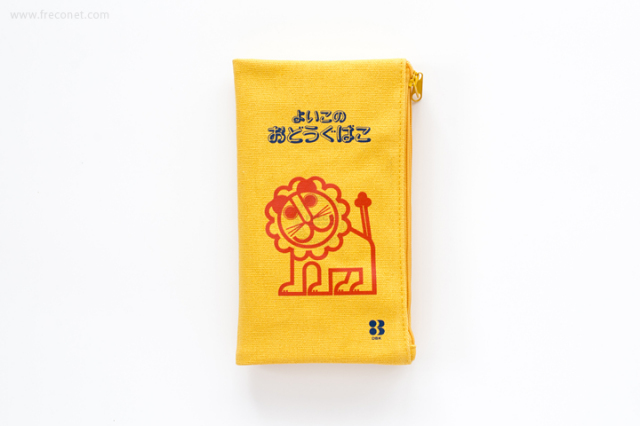 よいこのおどうぐばこ らいおんWファスナーペンケース（044110）【ネコポスOK】