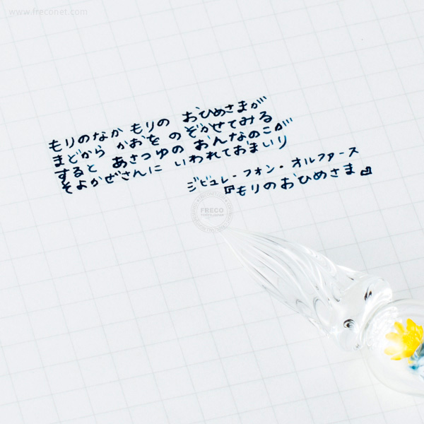 がらす工芸札幌 ガラスペン 花暦 はるかぜ 12mm軸 細字【宅急便配送】