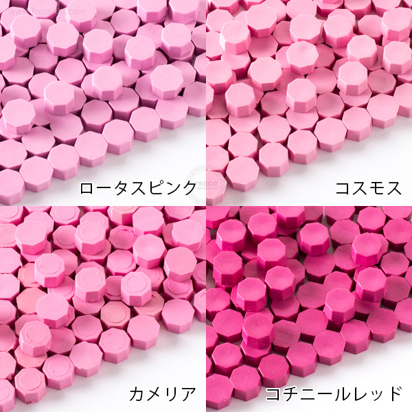 封蝋シーリングワックス パステルカラー 30g入り(100粒前後)【ネコポスOK】
