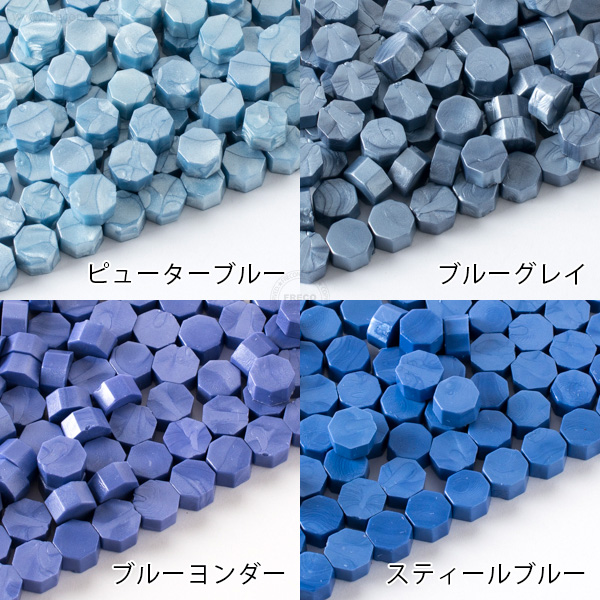 封蝋シーリングワックス パールカラー 30g入り(100粒前後)【ネコポスOK】
