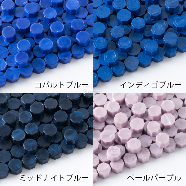 封蝋シーリングワックス パールカラー 30g入り(100粒前後)【ネコポスOK】