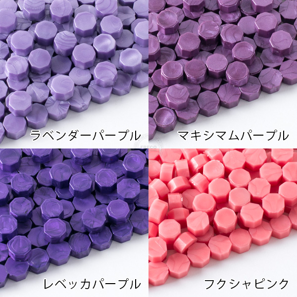 封蝋シーリングワックス パールカラー 30g入り(100粒前後)【ネコポスOK】