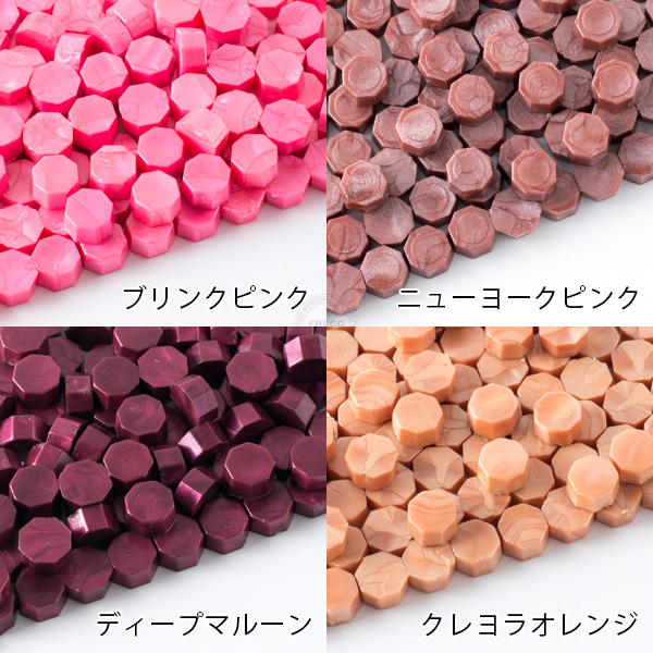 封蝋シーリングワックス パールカラー 30g入り(100粒前後)【ネコポスOK】