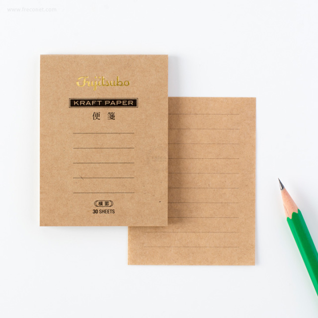 すごく小さいクラフト便箋ミニ 横罫（FM-H12S）【クロネコDM便OK】