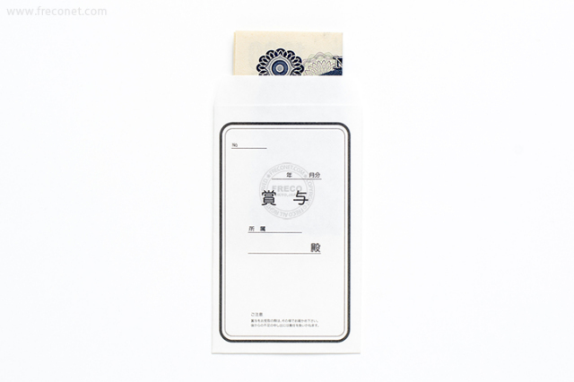 ミニ封筒 / 賞与袋ミニ（FM-S）【ネコポスOK】