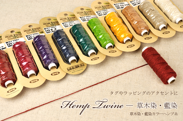 ロータスハート　本藍染　一点もの　羽織り　ヘンプhemp コットンcotton ロータスハート 本藍染 一点もの 羽織り ヘンプhemp コットン