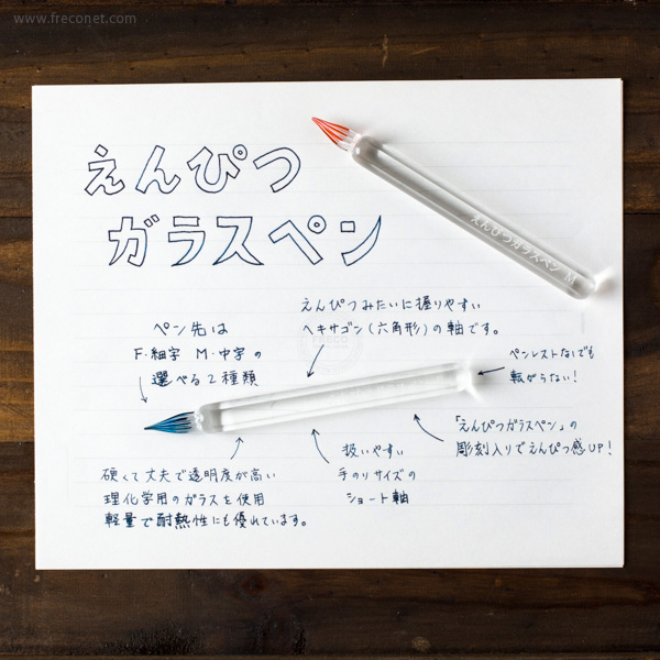 東京ハイライト×スタジオ嘉硝 ヘキサゴン限定モデル えんぴつガラスペン【宅急便配送】