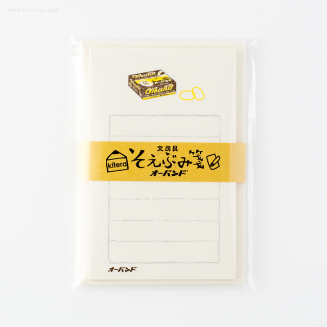 文房具そえぶみ箋 オーバンド（KLH-OB1）【ネコポスOK】