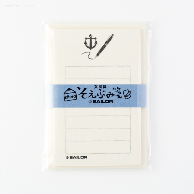 文房具そえぶみ箋 セーラー万年筆（KLH-SA1）【ネコポスOK】