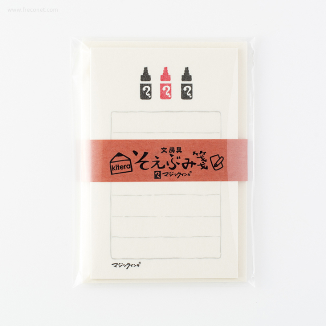 文房具そえぶみ箋 マジックインキ（KLH-TN1）【ネコポスOK】