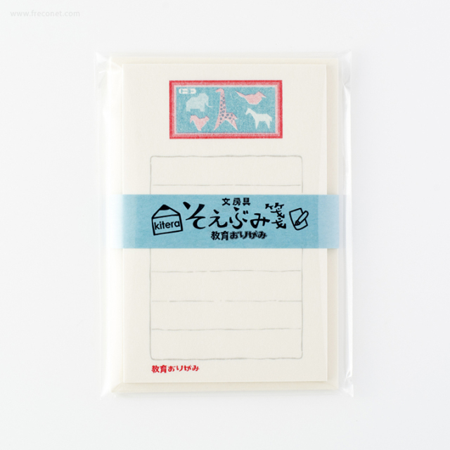 文房具そえぶみ箋 おりがみ（KLH-TY1）【ネコポスOK】