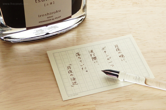 Kemmy's Labo ガラスペン カラー透明 ほそ軸mini (F細字)【宅急便配送】