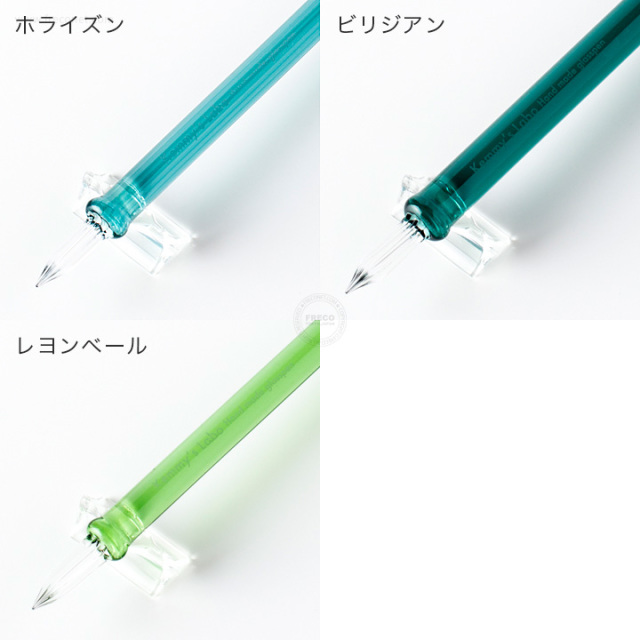 Kemmy's Labo ガラスペン カラー透明 ほそ軸 (F細字)【宅急便配送】