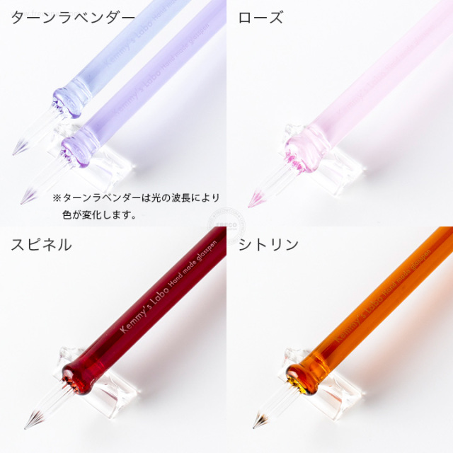 Kemmy's Labo ガラスペン カラー透明 ほそ軸mini (F細字)【宅急便配送】