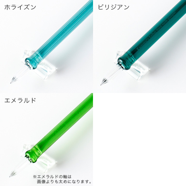 Kemmy's Labo ガラスペン カラー透明 ほそ軸mini (F細字)【宅急便配送】