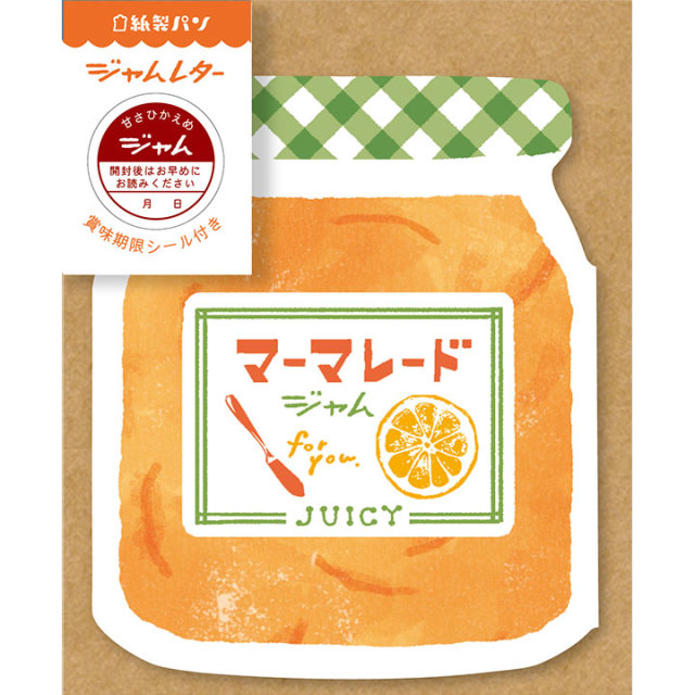 紙製パン ジャムレター マーマレードジャム（LT337）【ネコポスOK】