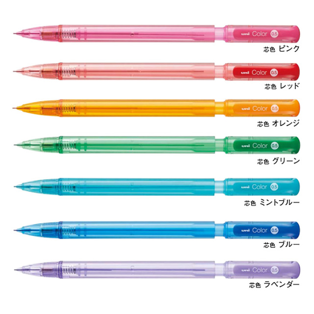 三菱鉛筆 uni カラーシャープ 0.5mm【ネコポスOK】