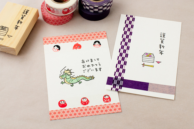 modaお正月スタンプLを使った年賀状