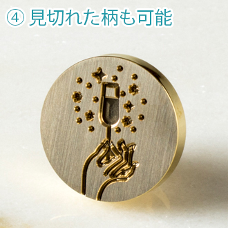 オリジナルシーリングスタンプ制作【AI/PSD/EPS/JPG/PDFデータ入稿用】【一部ネコポスOK】