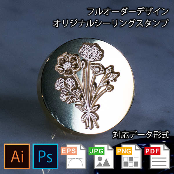 オリジナルシーリングスタンプ制作【一部ネコポスOK】