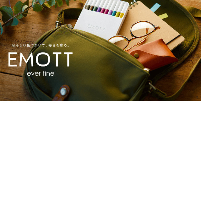《まとめ割引対象品》三菱鉛筆 EMOTT エモット10色セット No.1(PEM-SY 10C No.1)【ネコポスOK】