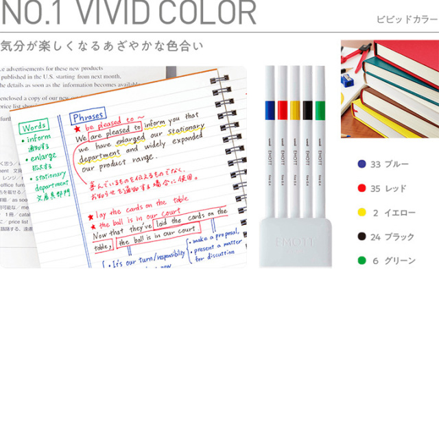 《まとめ割引対象品》三菱鉛筆 EMOTT エモット5色セット No.1 ビビッドカラー(PEM-SY 5C No.1)【ネコポスOK】