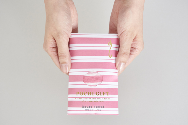 ぽち袋入りミニガーゼタオル【ネコポスOK】