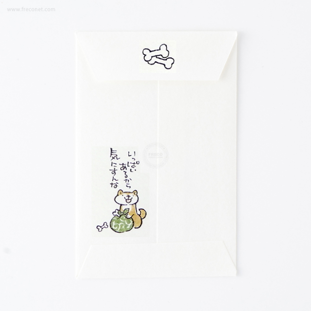 いぬのぽち袋 お小遣い（31156505）【ネコポスOK】