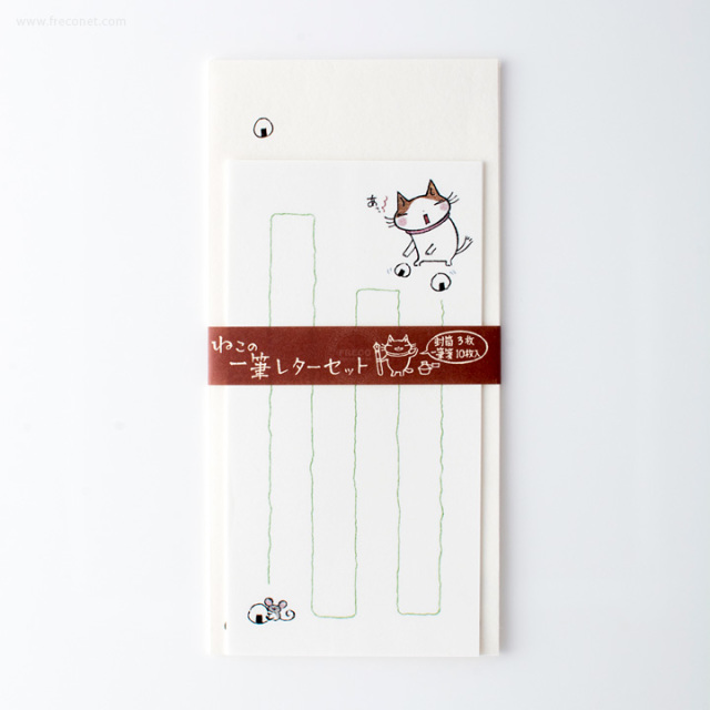 ねこの一筆レターセット おにぎり（44004600）【ネコポスOK】