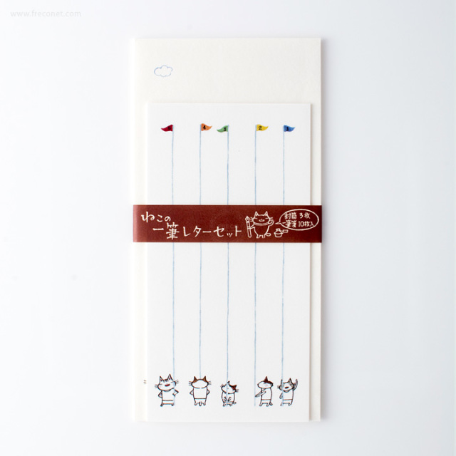 ねこの一筆レターセット かけっこ（44004602）【ネコポスOK】