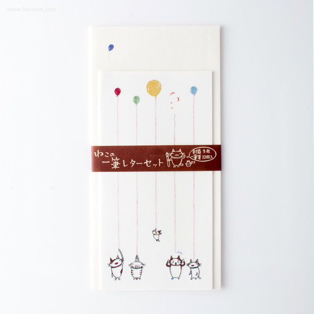 ねこの一筆レターセット 風船（44004611）【ネコポスOK】