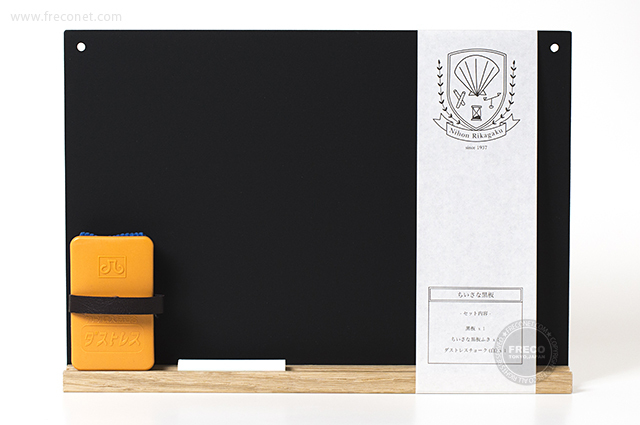 ちいさな黒板 A4 黒（SB-BK）【宅急便配送】