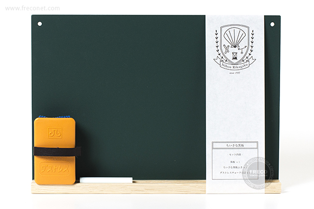 ちいさな黒板 A4 緑（SB-GR）【宅急便配送】