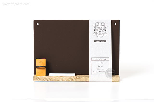 もっとちいさな黒板 A5 茶（SB-M-BR）【宅急便配送】