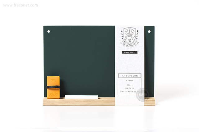 もっとちいさな黒板 A5 緑（SB-M-GR）【宅急便配送】