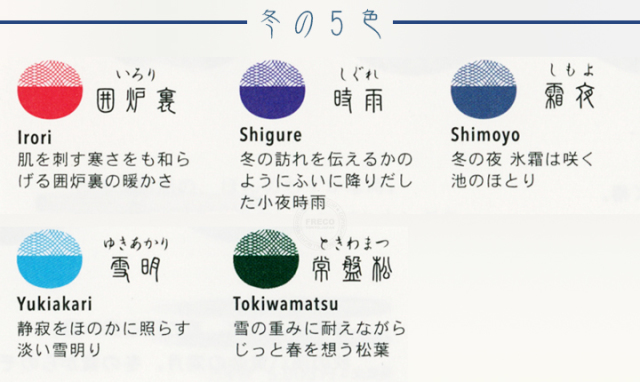 セーラー SHIKIORI 四季織マーカー20色セット(25-5400-000)【宅急便配送】